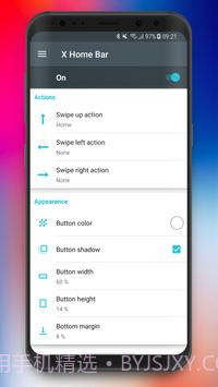 XHomeBarPro截图4 XHomeBarPro截图4
