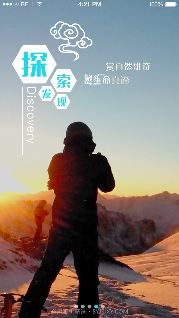 幸福度假截图4 幸福度假截图4