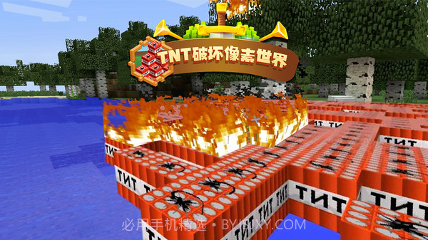 TNT破坏像素世界截图1 TNT破坏像素世界截图1