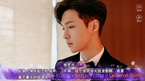 有光的日子与你相恋截图2 有光的日子与你相恋截图2