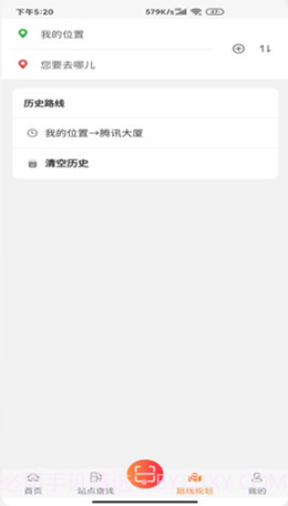 秒加司机版截图3 秒加司机版截图3