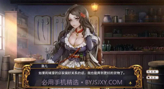 圣女战旗中文版下载截图2 圣女战旗中文版下载截图2