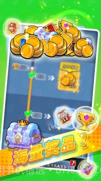 消消对决截图5 消消对决截图5
