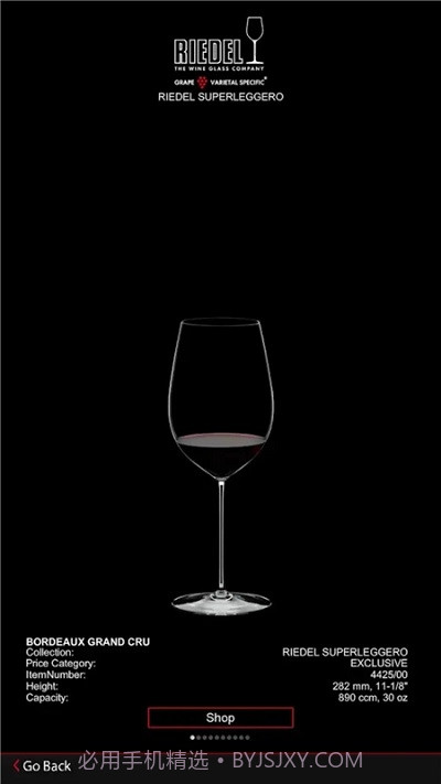 WineGlassGuide酒杯指南截图1 WineGlassGuide酒杯指南截图1