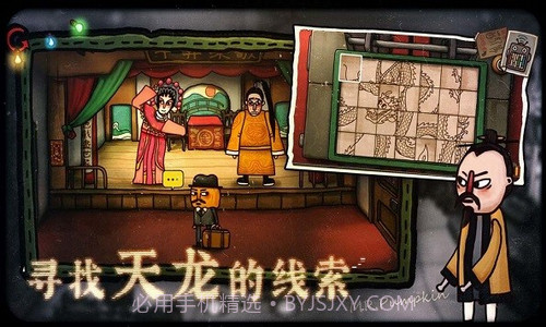 南瓜先生大冒险2截图3 南瓜先生大冒险2截图3