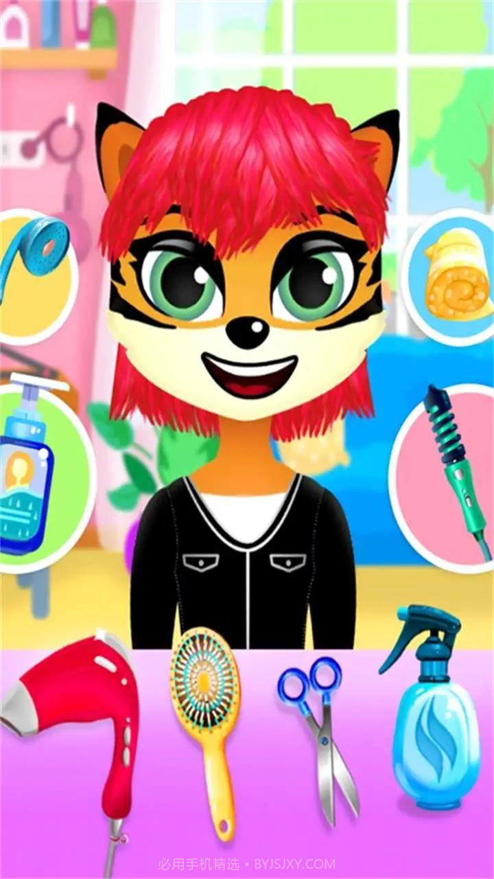 动物美发沙龙官方版截图2 动物美发沙龙官方版截图2