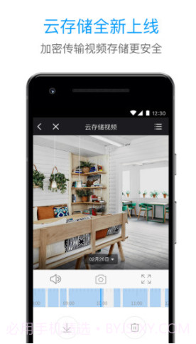 加菲狗(加菲狗app下载中心)V4.3.5.2782 正式版截图1 加菲狗(加菲狗app下载中心)V4.3.5.2782 正式版截图1