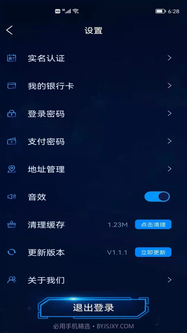 盲盒啵啵截图3 盲盒啵啵截图3