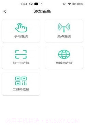 Safecam截图2 Safecam截图2