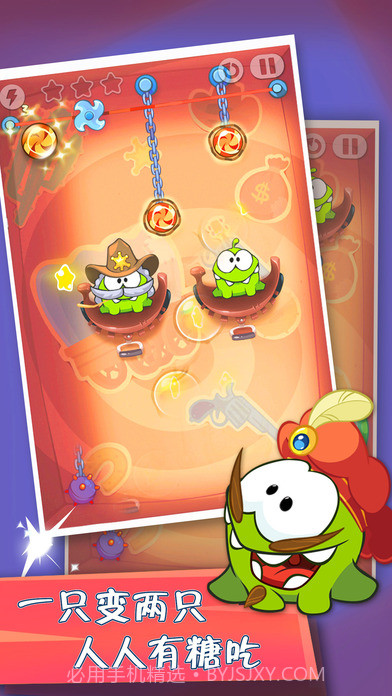 割绳子玩穿越手机版v2.4.1中文版截图2 割绳子玩穿越手机版v2.4.1中文版截图2