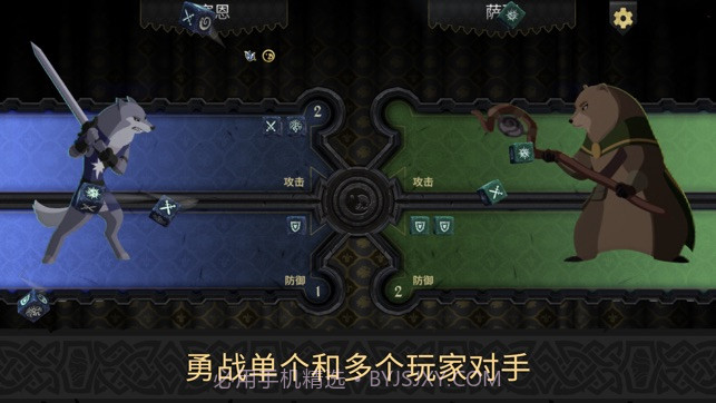阿门罗安卓截图1 阿门罗安卓截图1