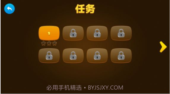 救援驾驶挑战截图1