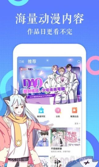 奇漫屋免费漫画下拉式在线截图2 奇漫屋免费漫画下拉式在线截图2