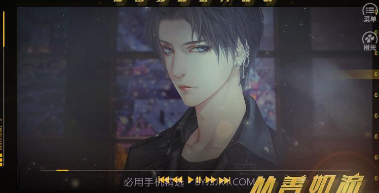 从善如流截图2 从善如流截图2