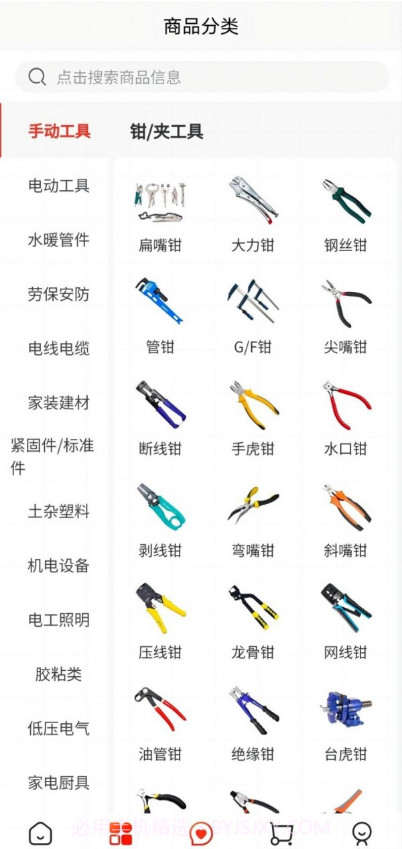 亚马帮商城截图3 亚马帮商城截图3