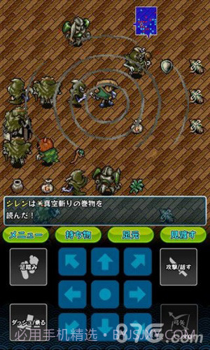 不可思议的迷宫风来的西林截图5 不可思议的迷宫风来的西林截图5