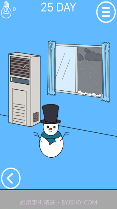 妈妈把我的辣条藏起来了截图2