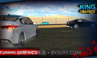 转向之王截图1 转向之王截图1