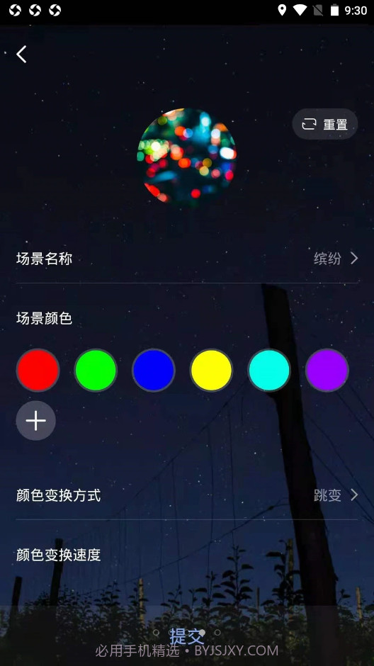 德朗云家截图2 德朗云家截图2