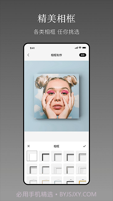 确幸一副相框截图2 确幸一副相框截图2