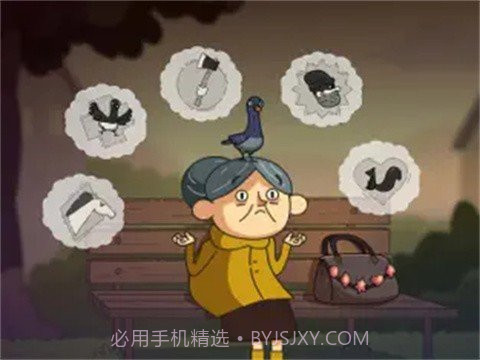 误入迷途完整版截图4 误入迷途完整版截图4