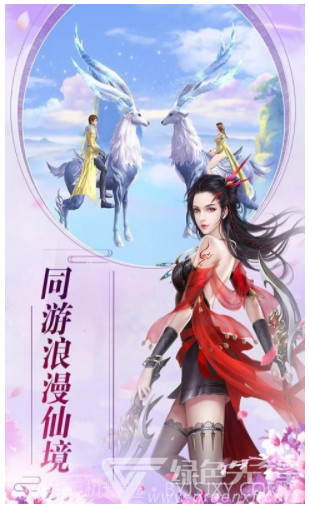 剑灵世界2手机版截图4 剑灵世界2手机版截图4