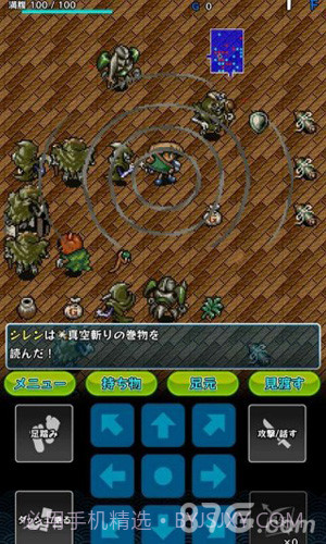 不可思议的迷宫风来的西林截图2 不可思议的迷宫风来的西林截图2