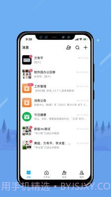 无边界截图1 无边界截图1