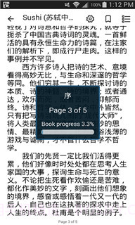 赛阅截图2 赛阅截图2