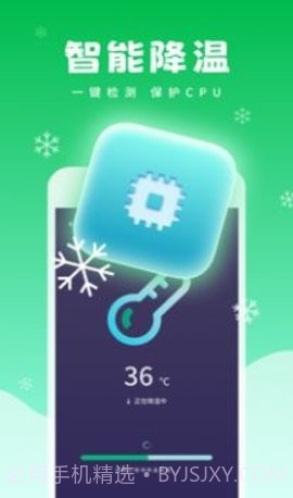 强力清理精灵截图2 强力清理精灵截图2