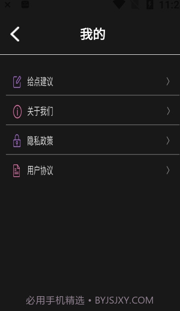 影集截图3 影集截图3