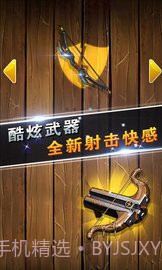 火柴人战争:求生之战截图3 火柴人战争:求生之战截图3