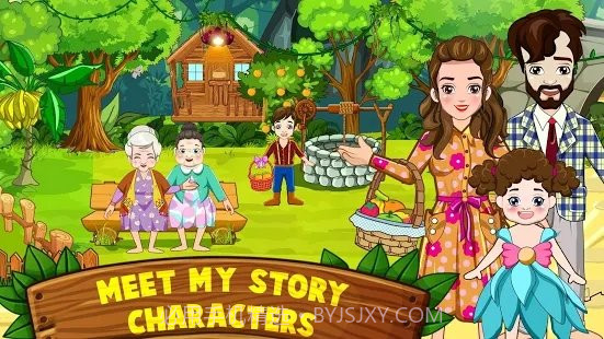 小城镇小红帽截图3