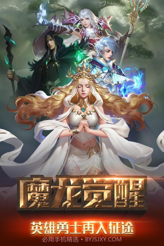 冒险与征服官网截图6 冒险与征服官网截图6