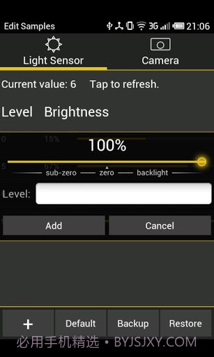 亮度自动调节 Lux Auto Brightness截图5 亮度自动调节 Lux Auto Brightness截图5