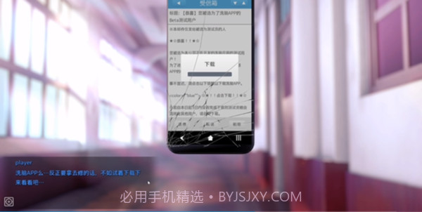 HypnoApp截图1 HypnoApp截图1