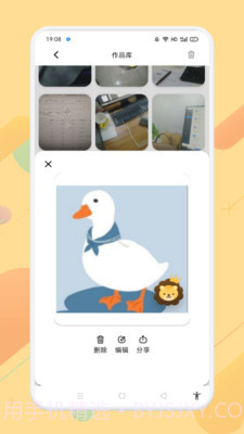 羞萌达人相机截图3 羞萌达人相机截图3