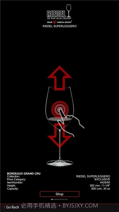 WineGlassGuide酒杯指南截图2 WineGlassGuide酒杯指南截图2