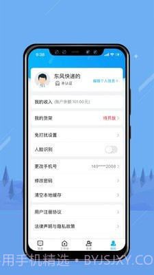 无边界截图4 无边界截图4