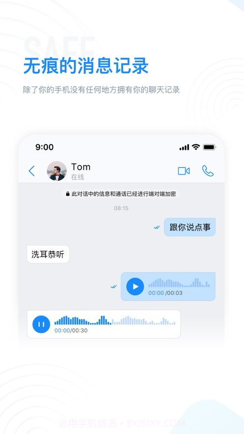 68聊天软件截图3 68聊天软件截图3