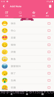 女生私密截图1 女生私密截图1