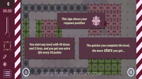 感染模拟截图5 感染模拟截图5