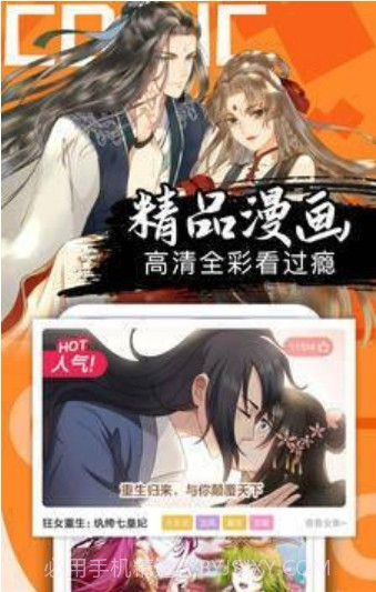 bz漫画截图2 bz漫画截图2