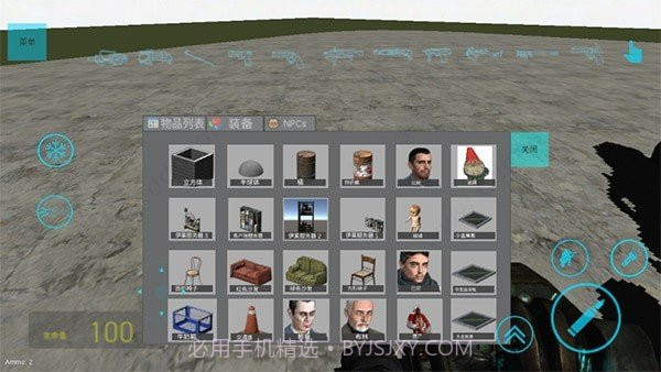 盖瑞模组监控人模组截图2 盖瑞模组监控人模组截图2