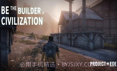 代号EOE截图3 代号EOE截图3