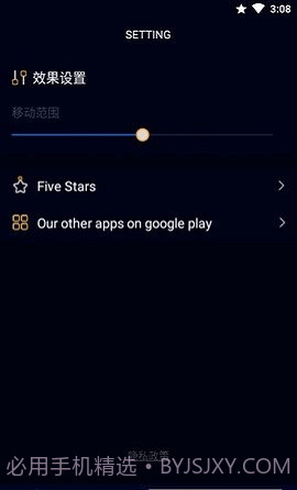 3D Live wallpaper软件截图2 3D Live wallpaper软件截图2