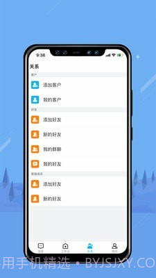 无边界截图3 无边界截图3