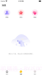 九号公园截图2 九号公园截图2