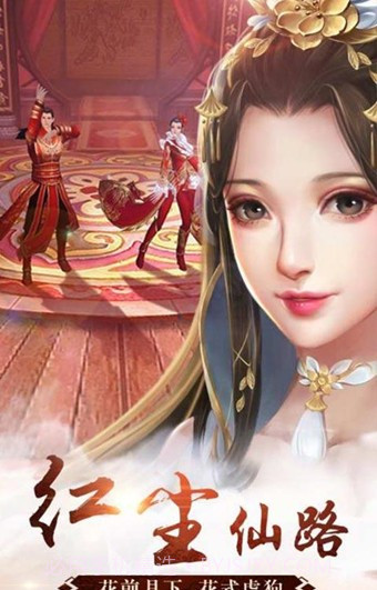 三界主宰截图2 三界主宰截图2