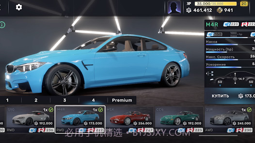 carx stree街头赛车截图2 carx stree街头赛车截图2